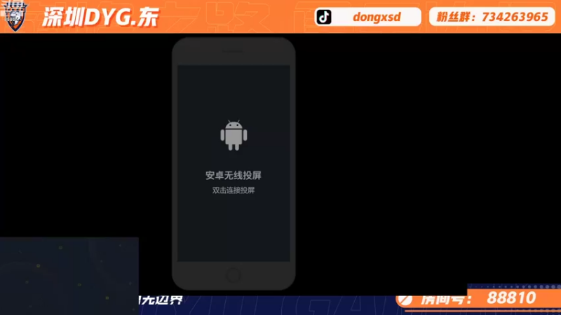 【2022-12-17 14点场】深圳DYG丶决明：玩会恐怖游戏.