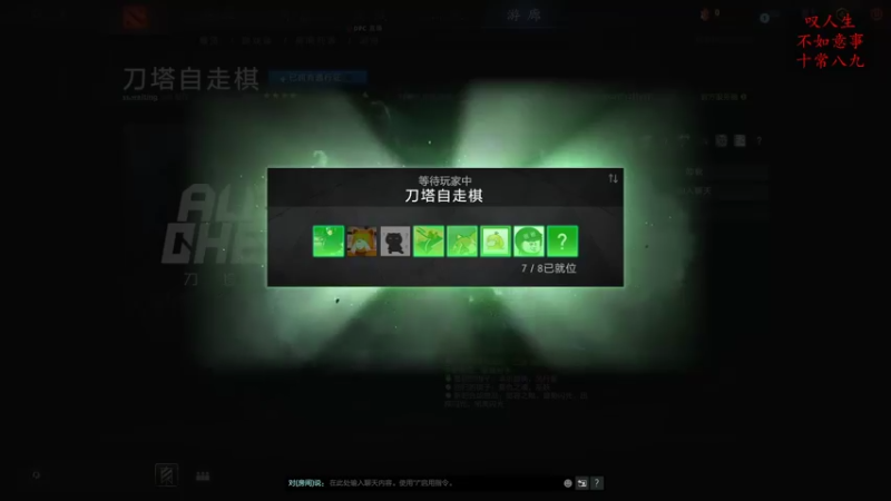 【2022-12-15 10点场】叫我混子丶：多多岛狱长：有问必答