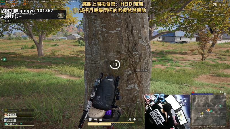 【热门游戏】轻语丶619的精彩时刻 20221217 22点场