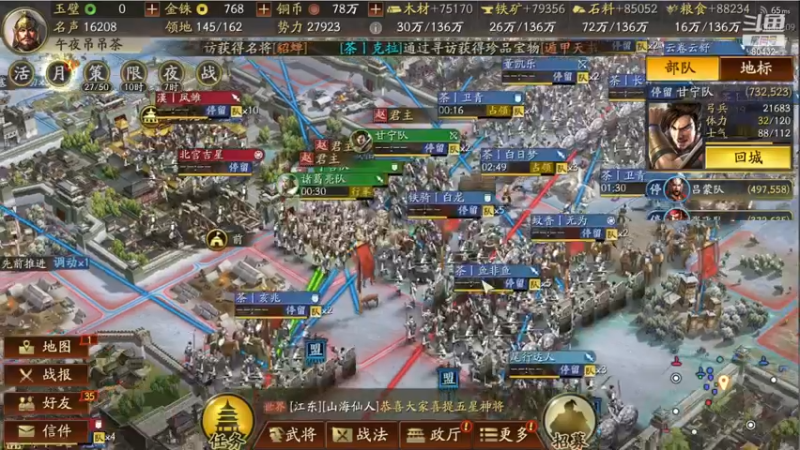 【2022-12-17 00点场】午夜抹抹茶：二台洛七配配将