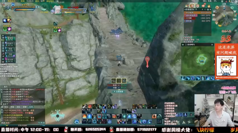 【2022-12-17 09点场】As童话话话：1.30开播，晚上解说比赛！
