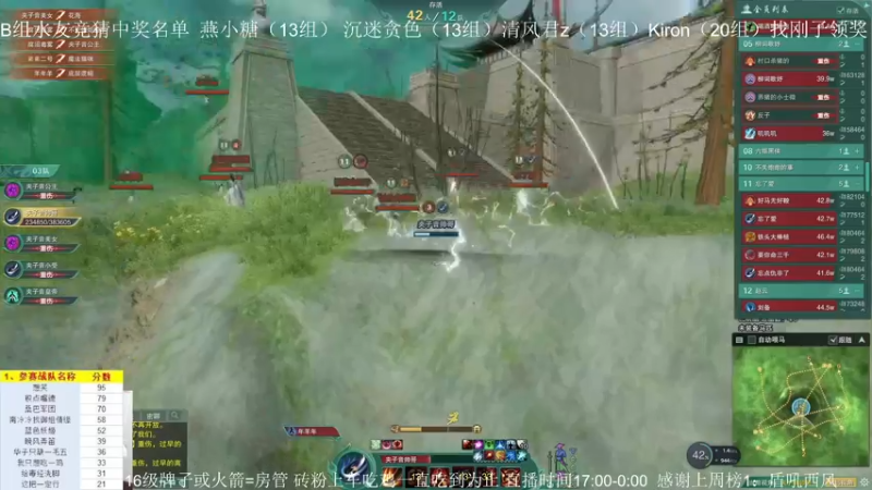 【2022-12-17 05点场】雨雨雨雨豪：B组吃鸡比赛解说录屏~17点准时来