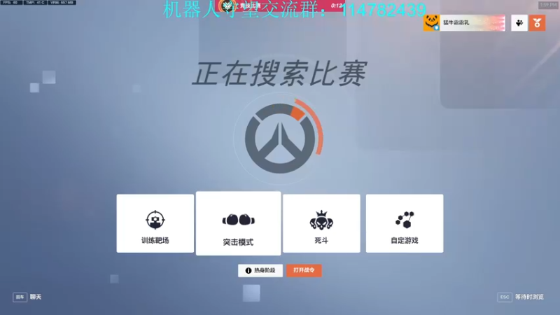 【2022-12-17 13点场】训练把场机器人：机器人：重装坦克。双倍亲密度钻粉四倍