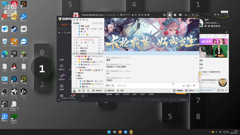 【2022-12-17 19点场】仙某某：神秘直播间88080