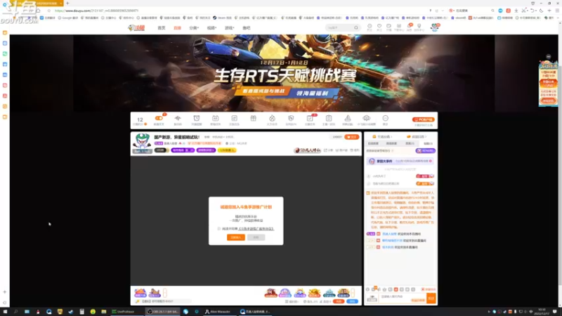 【2022-12-17 10点场】普通人陡壁：国产新游，异星前哨试玩！