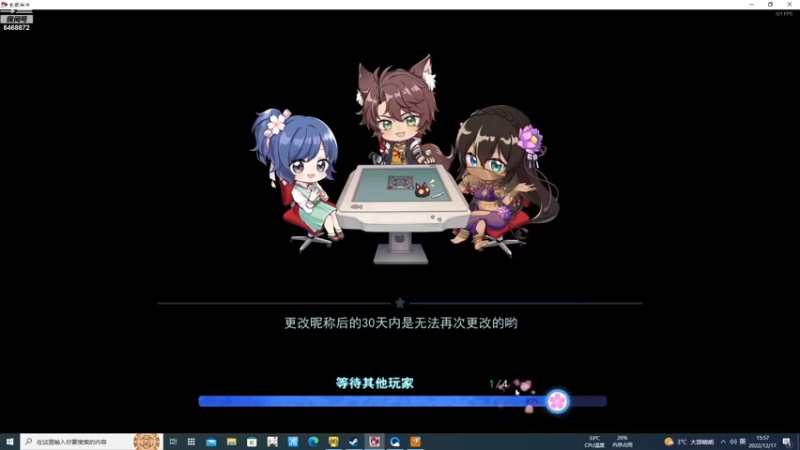 【2022-12-17 15点场】海豹zzz：最近都csgo！