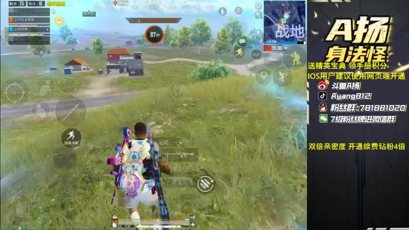 【2022-12-16 20点场】A扬丷：《开精英手册兑皮肤》