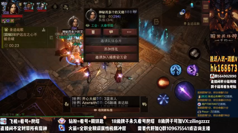 【2022-12-16 22点场】紫灵z：紫灵：新宝石满级了！