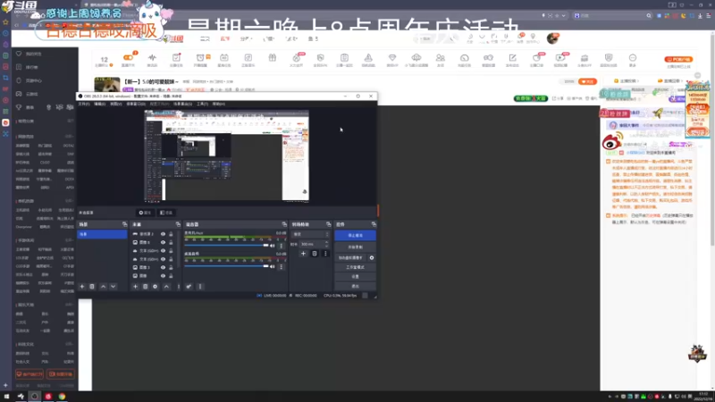 【2022-12-16 17点场】爱吃包谷的新一酱ye：【新一】5.0的可爱靓妹～