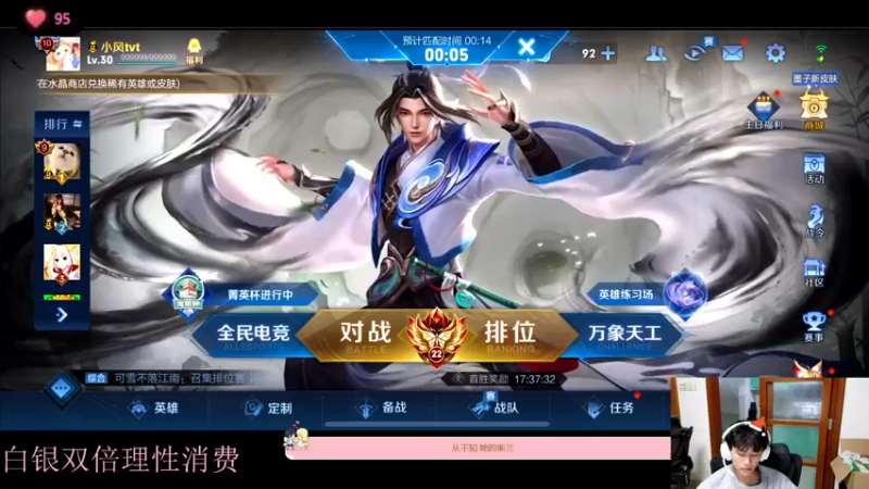 【2022-12-16 22点场】DYG萧玦：打会排位表现