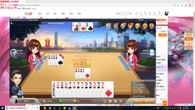 【2022-12-17 10点场】路浩东ouo：你们不配拥有治疗德莱文