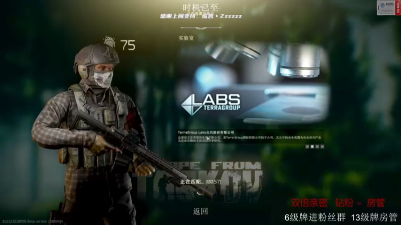 【2022-12-17 22点场】王浩天儿：【404/75级】一个有趣的直播间。