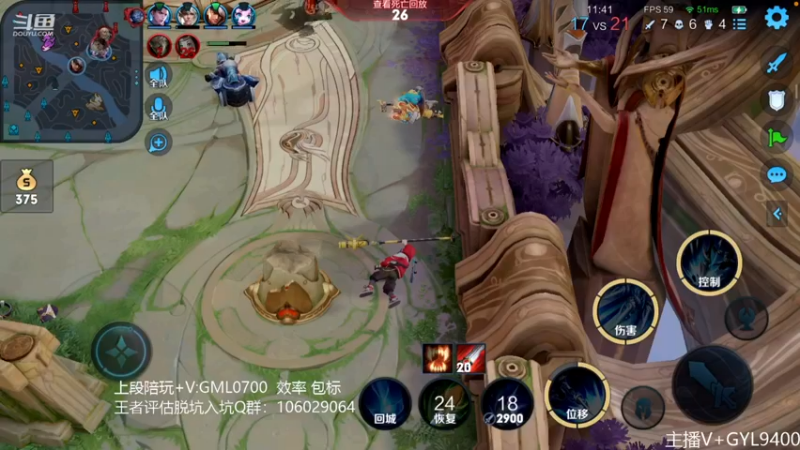 【2022-12-17 12点场】Fly高一刀：高一刀：今天闭上分