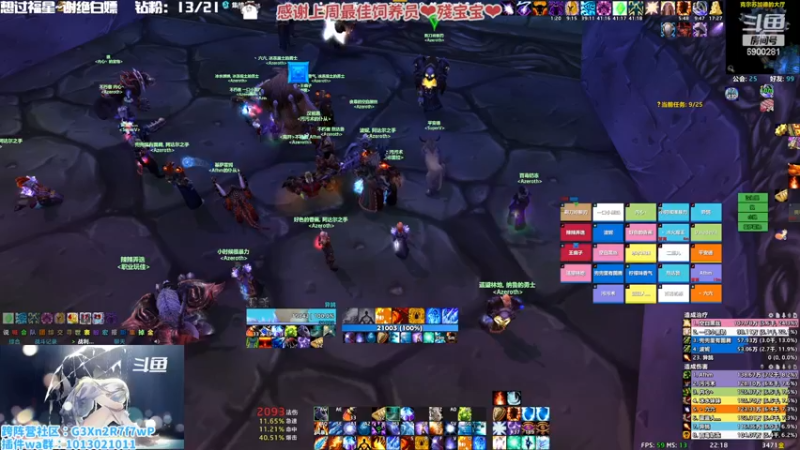 【2022-12-16 22点场】巫笑笑：巫巫：打大秘境啦！