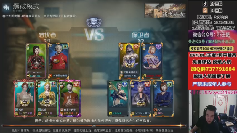 【2022-12-17 01点场】CF王振：戒烟第n天wzzz