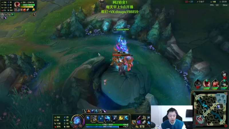 【2022-12-15 11点场】主播阿迎：阿迎：寒冰绝活峡谷之巅熟练度第一