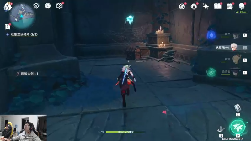 【2022-12-17 18点场】余小C真的很强：余小C：回归！峡谷战神！