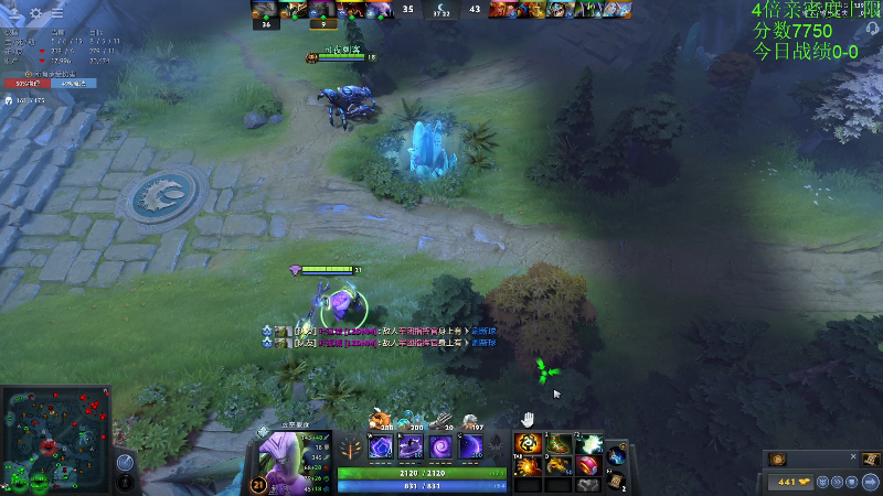 【DOTA2】龚建ZSMJ的精彩时刻 20221217 10点场