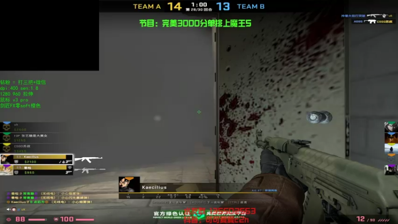 【2022-12-14 12点场】可可爱爱c2h：你懂10000小时定律么