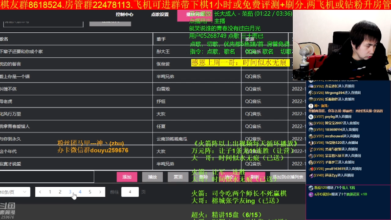【四国军棋】神机小诸葛的精彩时刻 20221217 20点场