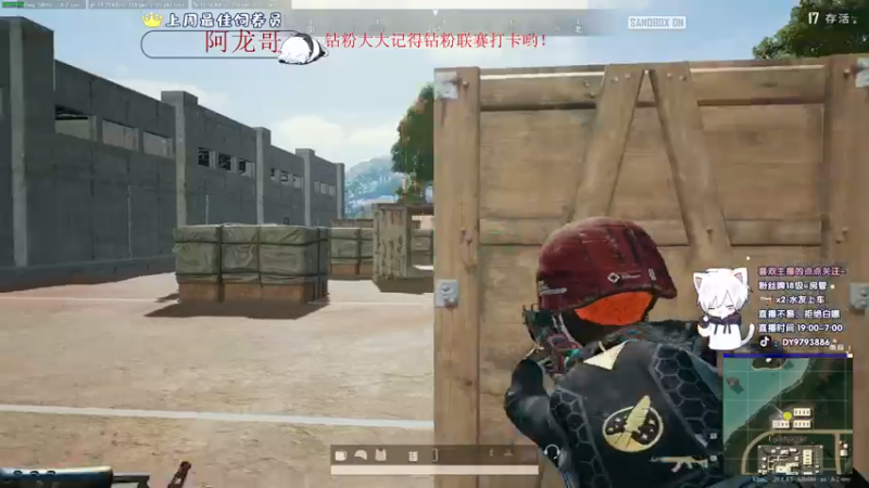 【2022-12-11 21点场】小徐813：【双倍】枪王争霸赛 奥利给