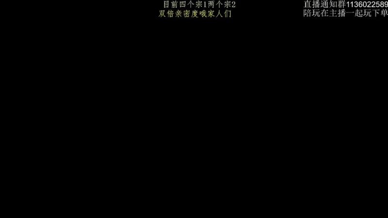 【2022-12-16 17点场】乌鸦LK：7点主播对抗赛开始哦