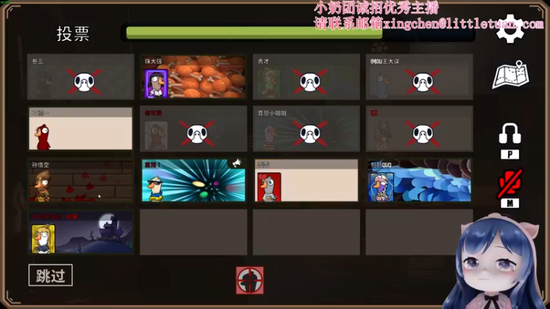 【2022-12-17 19点场】一条小团团OvO：啊啊啊啊啊啊啊啊啊啊啊啊啊上班啦~