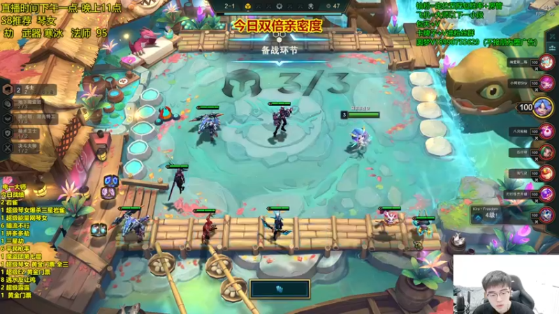 【2022-12-17 20点场】四川云顶棋圣小志：超级魔盗琴女上大分！！！