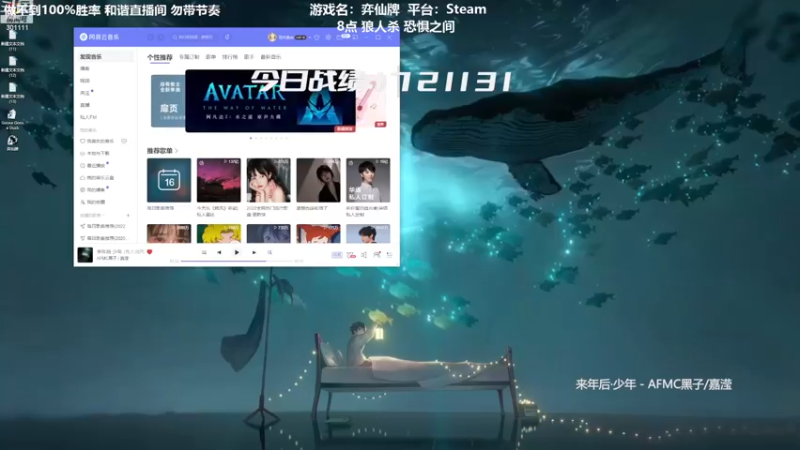 【2022-12-16 17点场】功夫鱼er：功夫鱼:冲4000分做最强的剑