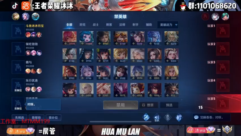 【2022-12-10 00点场】沐沐Ccccc：巅峰赛冲刺双号前十！