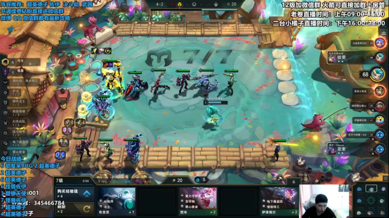 【2022-12-17 15点场】卷子丶：双倍亲密度，超英德子、顶级决斗专场！！！