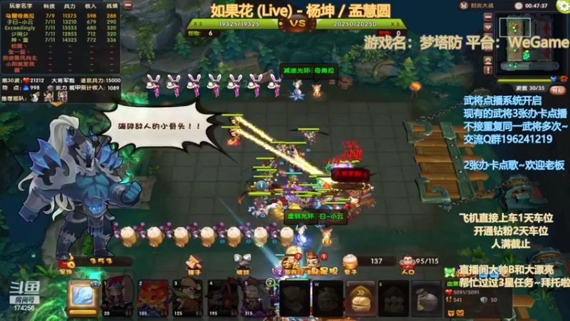 【2022-12-17 00点场】皮小乌：乌：出现吧~皮卡乌！