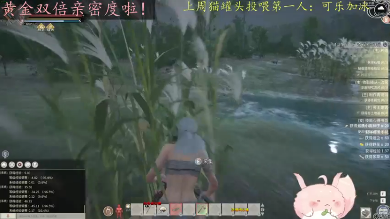【2022-12-15 23点场】莫药师：黄金双倍亲密度啦