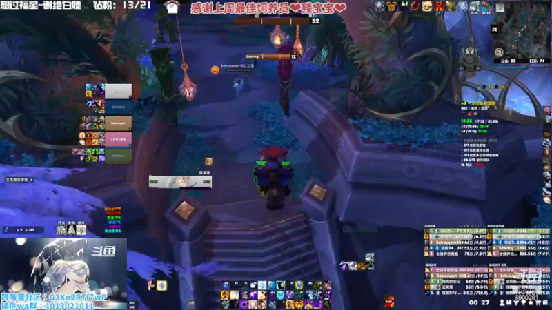 【2022-12-16 00点场】巫笑笑：巫巫：打大秘境啦！