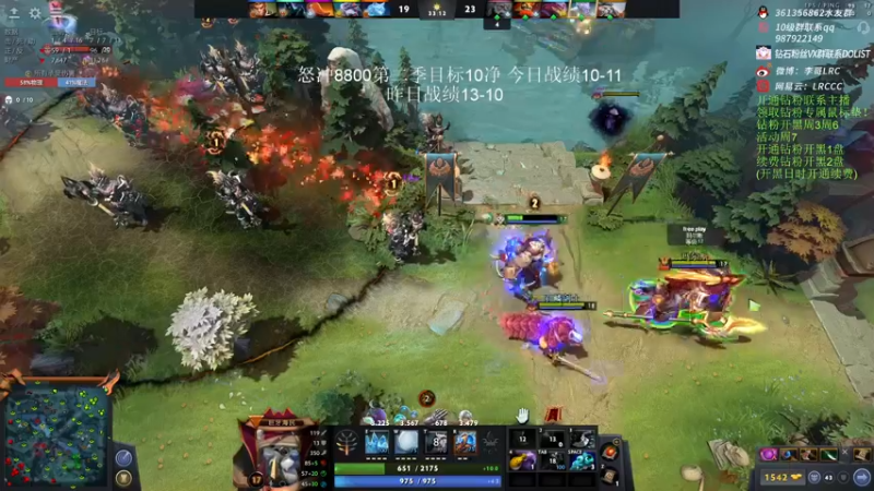 【2022-12-17 15点场】李哥Lrc：纯粹DOTA！怒冲8800第二季
