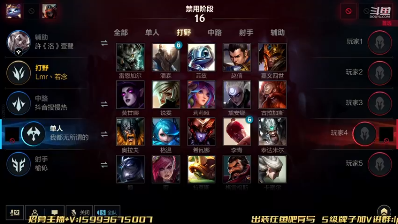 【2022-12-17 00点场】若念king：莉莉娅   狗都不玩VI