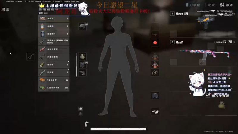 【2022-12-14 21点场】小徐813：轻语集团 千场kd7.0大师