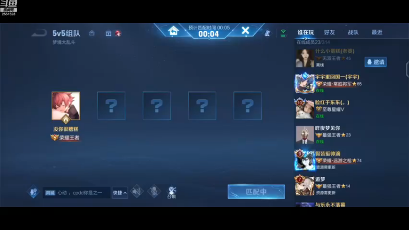 【2022-12-17 19点场】冲酱ccc：上班上班上班！