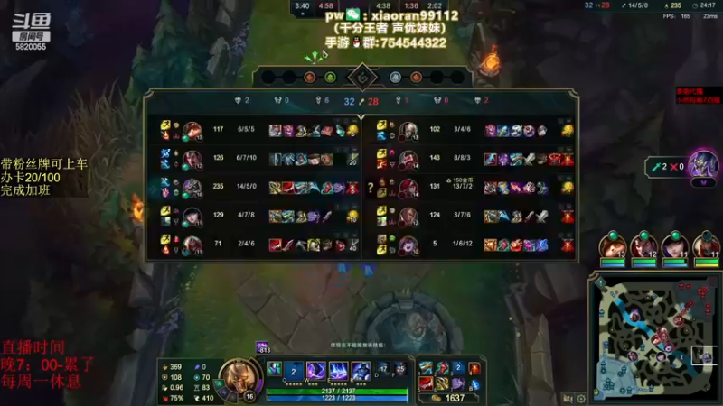 【2022-12-17 05点场】Dy丶小然：刺客流狗头 沉浸式发育！！！