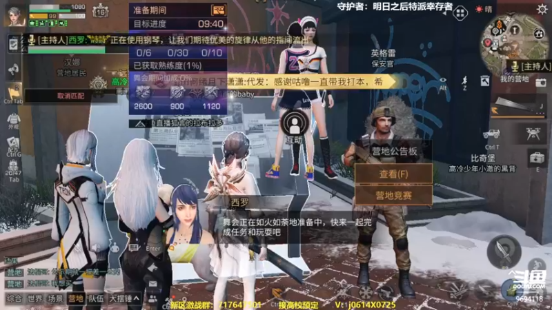 【2022-12-16 19点场】筱狐言：狐言：高校看过来