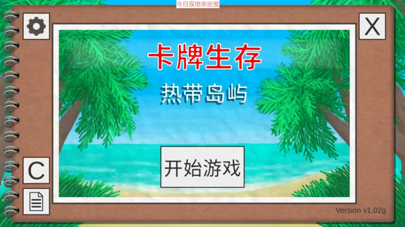 【2022-12-17 15点场】肥尸：【热带岛屿】鲲子养猴~