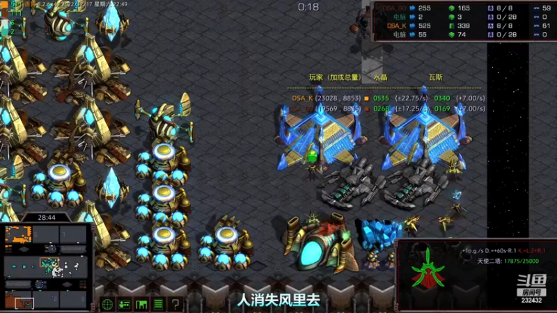 【2022-12-17 22点场】星际DSA联赛：天使风暴专业版DSA8.2.6x40