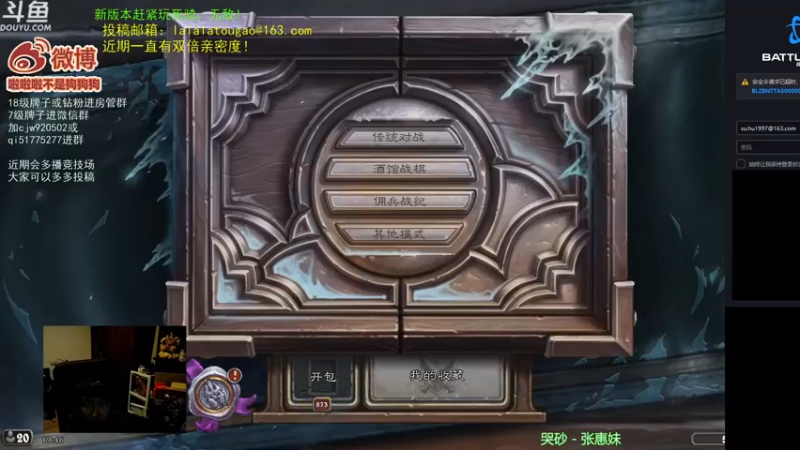 【2022-12-17 19点场】啦啦啦不是狗狗狗：啦啦啦：坏了，选完就12胜了