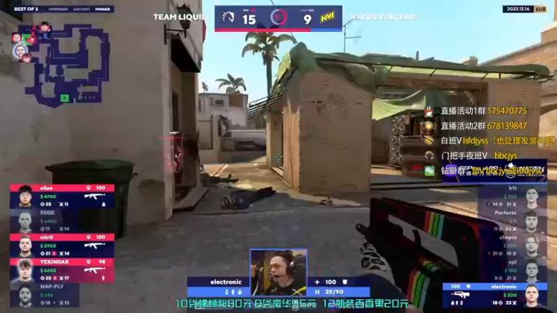 【2022-12-16 23点场】sakula吴润波：全程解说blast年度总决赛~