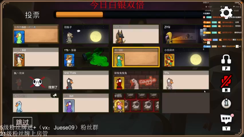 【2022-12-15 02点场】小角色ovo：（白银双倍）开始习武！