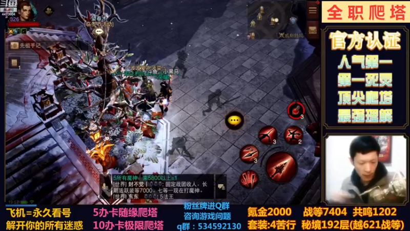 【2022-12-16 19点场】渝万丶小黑马：猎魔4苦行YYDS！