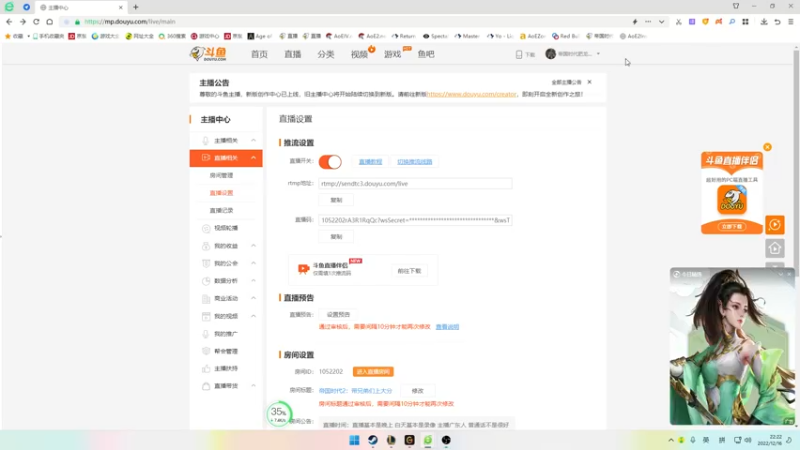 【2022-12-16 22点场】帝国时代肥龙大师：帝国时代2：带兄弟们上大分