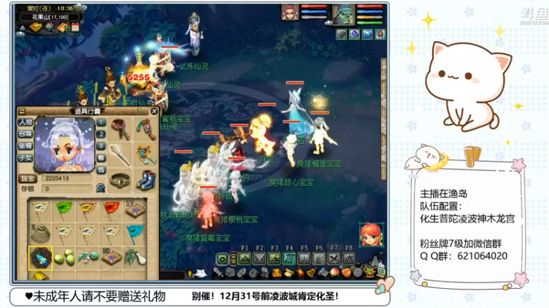 【2022-12-17 10点场】猪猪小仙女呀：阿猪的凌波城化圣之路~~