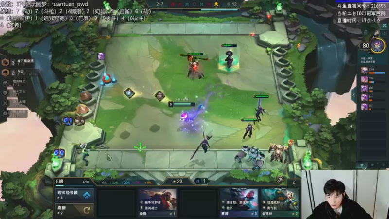 【2022-12-17 01点场】迅哥丶雨霖铃：新版本的神，二台追一台！