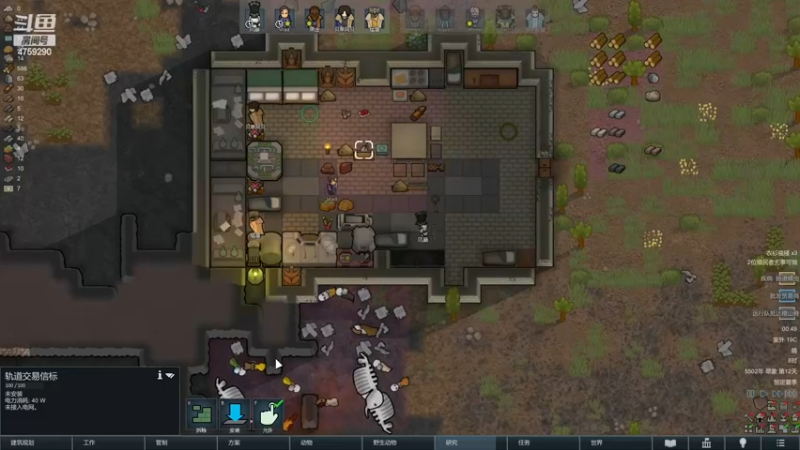 【2022-12-13 00点场】老旷的传奇一生：核桃的边缘军工